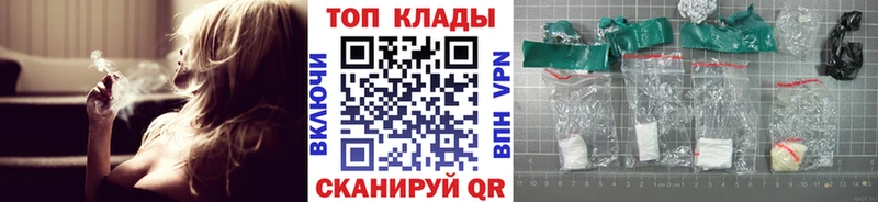 Купить закладку Кокаин  Мефедрон  A PVP  Канабис  Кореновск