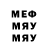 Меф кристаллы LARDEN