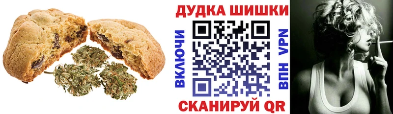 Купить закладки  Кореновск  Cannafood марихуана 