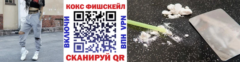 COCAIN Боливия Кореновск