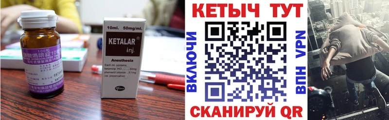 Купить где  Кореновск  Кетамин ketamine 