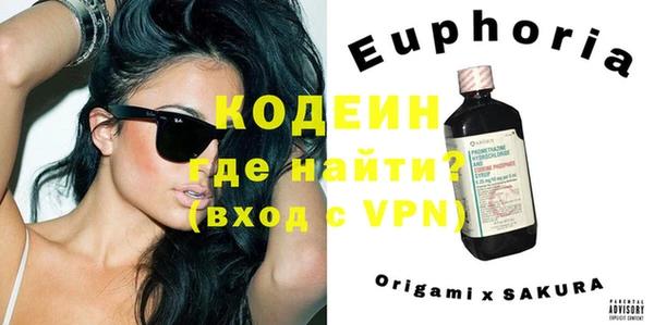 каннабис Кулебаки