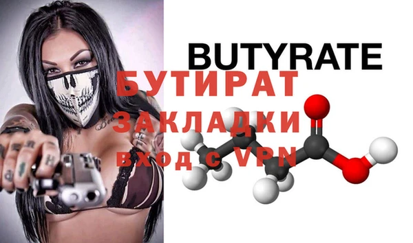 каннабис Кулебаки