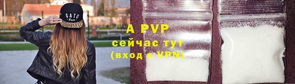 дурь Куйбышев