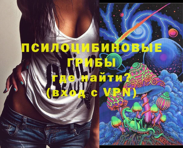 дурь Куйбышев