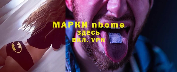 каннабис Кулебаки