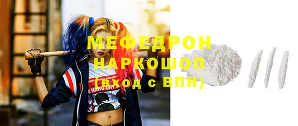 меф Кукмор