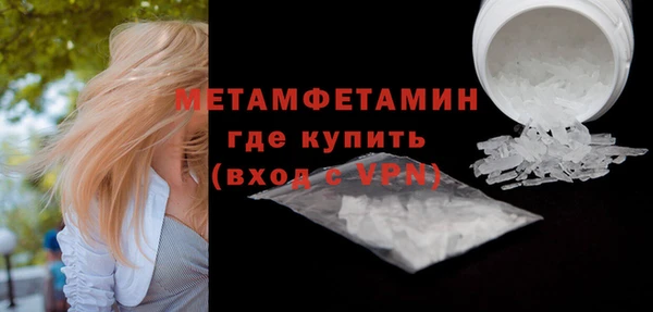 МДМА Ладушкин