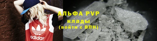 дурь Куйбышев