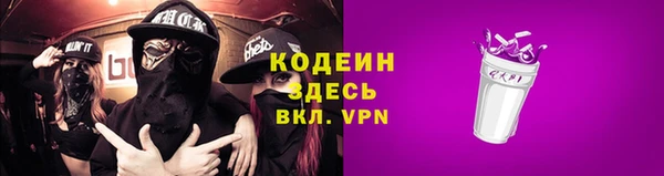 МДМА Ладушкин
