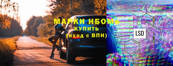 дурь Куйбышев