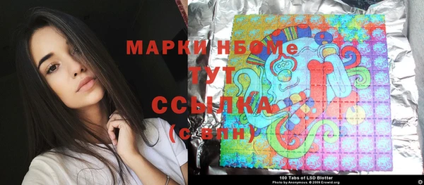 каннабис Кулебаки