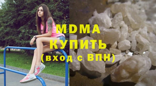 каннабис Кулебаки