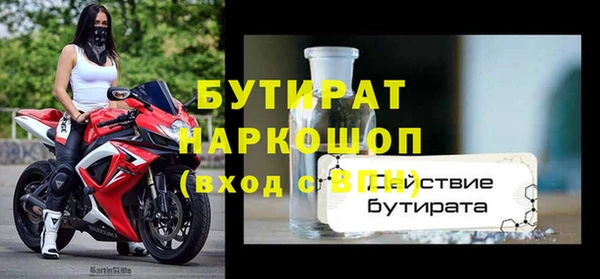 мяу мяу мука Лагань