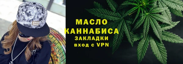 каннабис Кулебаки