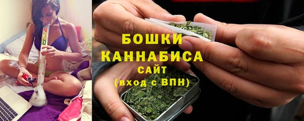 МДМА Ладушкин