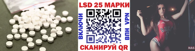 Купить  Кореновск  LSD-25 экстази ecstasy 