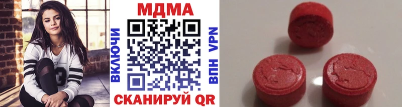 Купить  Кореновск  MDMA crystal 