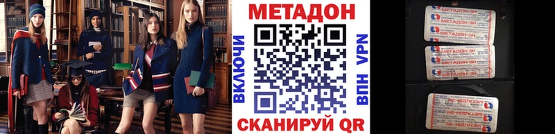 МЕТАДОН мёд  Купить где  Кореновск 