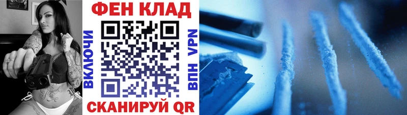Купить закладки  Кореновск  Первитин Декстрометамфетамин 99.9% 