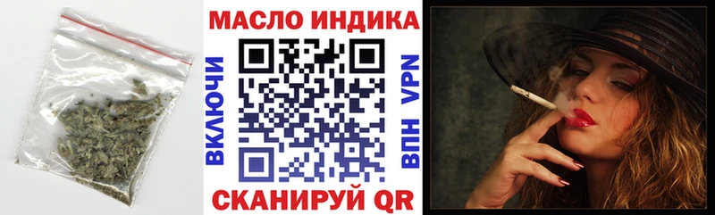 ТГК вейп с тгк  Купить  Кореновск 